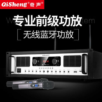 Qi Sound Power Amplifier Home Theater High Power Professional KTV Card Power Amplifier Subwoofer Home Bluetooth Power Amplifier