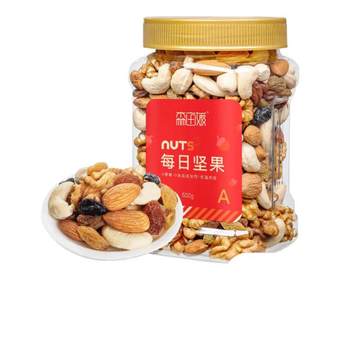 Daily Nuts 500g Mixed Nuts Dried Fruits Walnuts Pumpkin Seeds Pistachios Healthy Snacks for Pregnant Women Wholesale