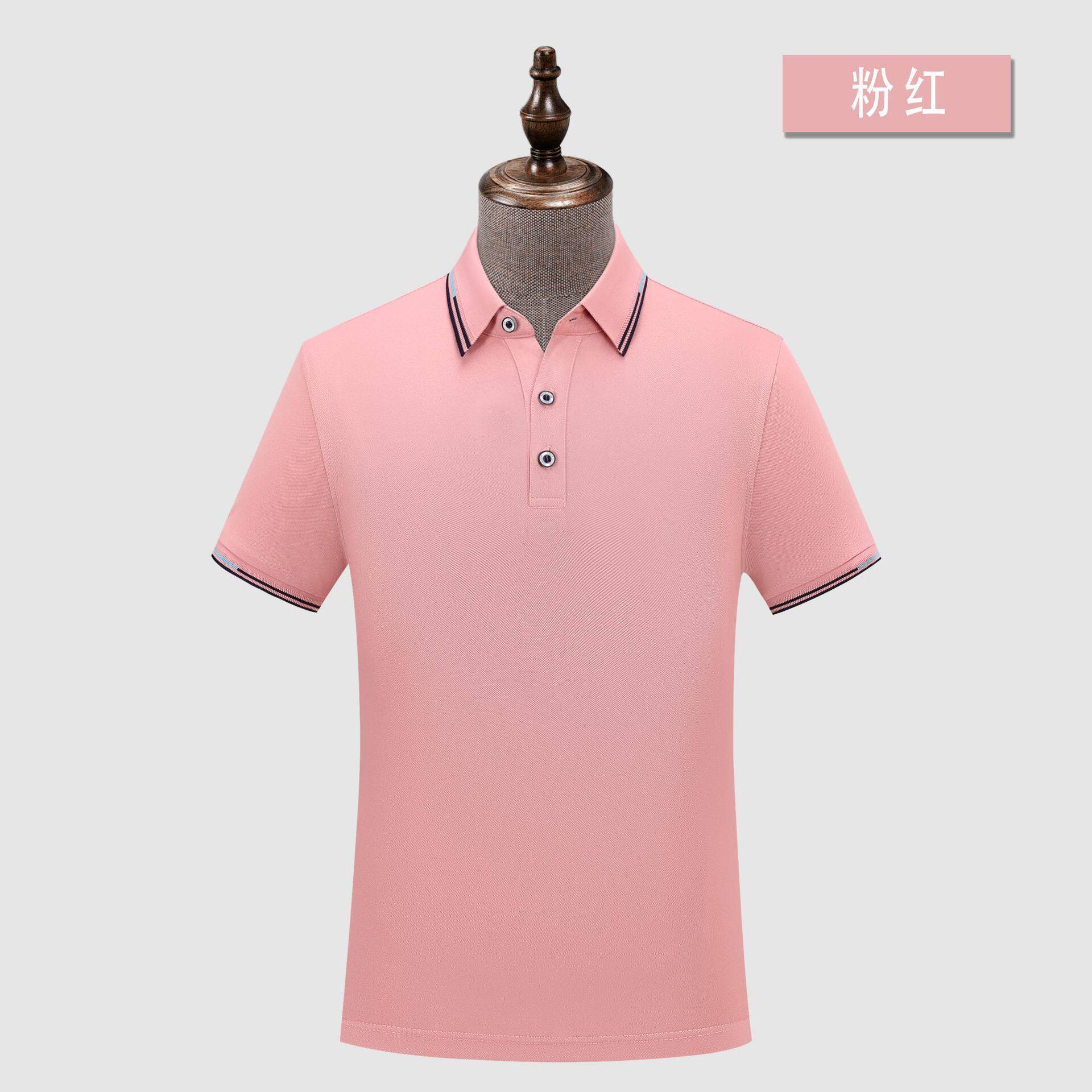 短袖冰丝棉商务polo衫定制印logo男女工作服广告文化t恤订做刺绣