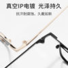 Widened and Enlarged Glasses Frame for Men, Business Ultra-Light Large Face Glasses Frame, Titanium Frame, Anti-Blue Light Flat Mirror, Can Be Equipped with Myopia
