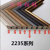 Covered Solid Wood Lines 2255 Series Triangular Solid Wood Wire Picture Frame Strips Photo Frame Strips Pure Solid Wood Lines 150m