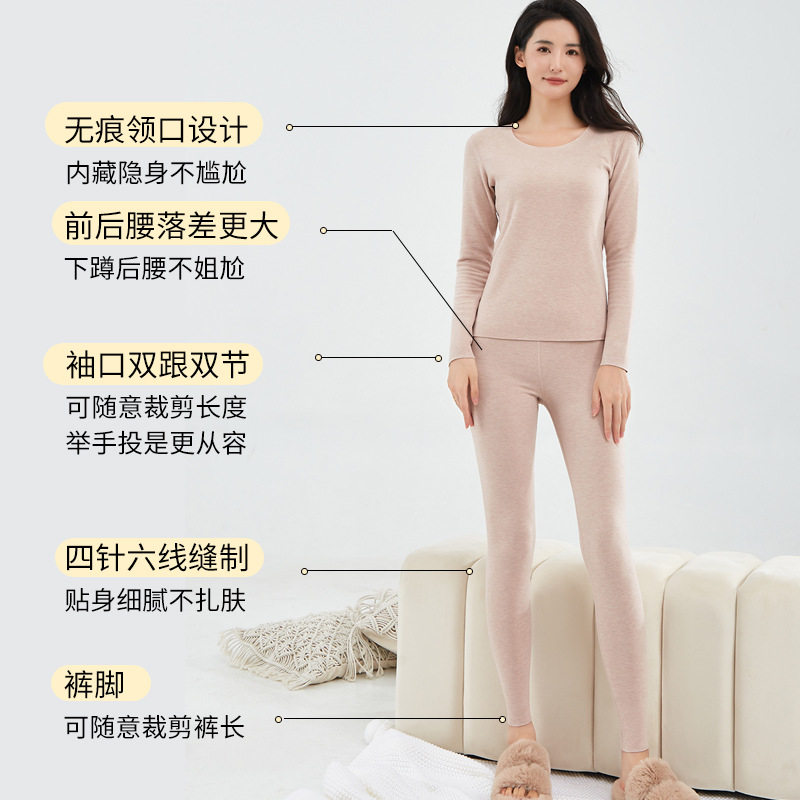 [Class A cashmere silk] German velvet thermal underwear women's suit seamless heating warm clothing autumn pants wholesale