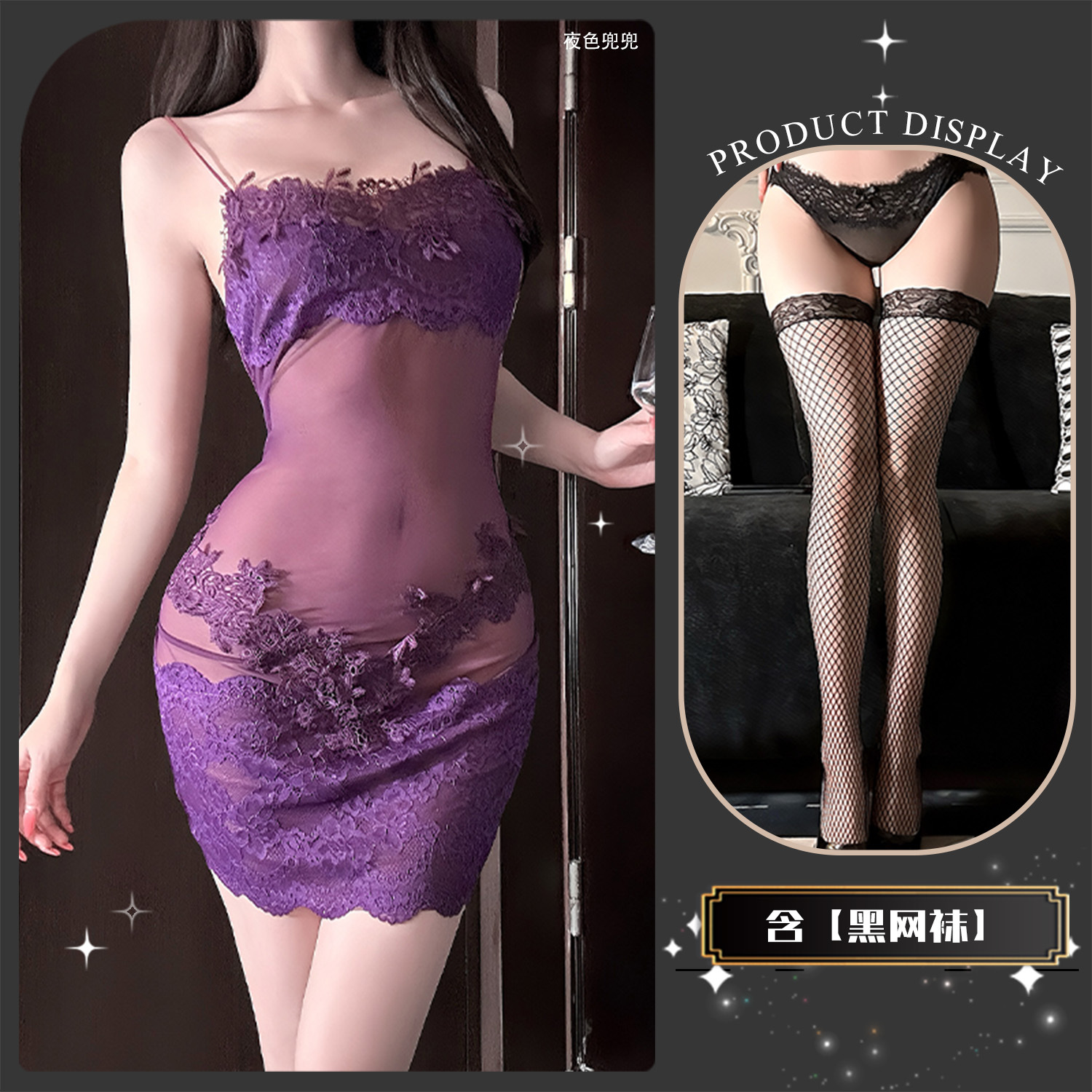 金宵情趣内衣重工纯欲度假法式透视蕾丝花边网纱性感qqny吊带睡裙