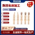 seller product image