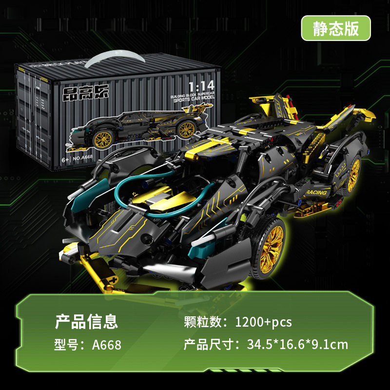 ブラックゴールド V12-1200+ パーティクル [コンテナボックス]