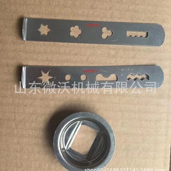 Stainless Steel Meat Grinder Accessories Pasta Snack Biscuits Accessories 5019430A21 Factory Direct Sales