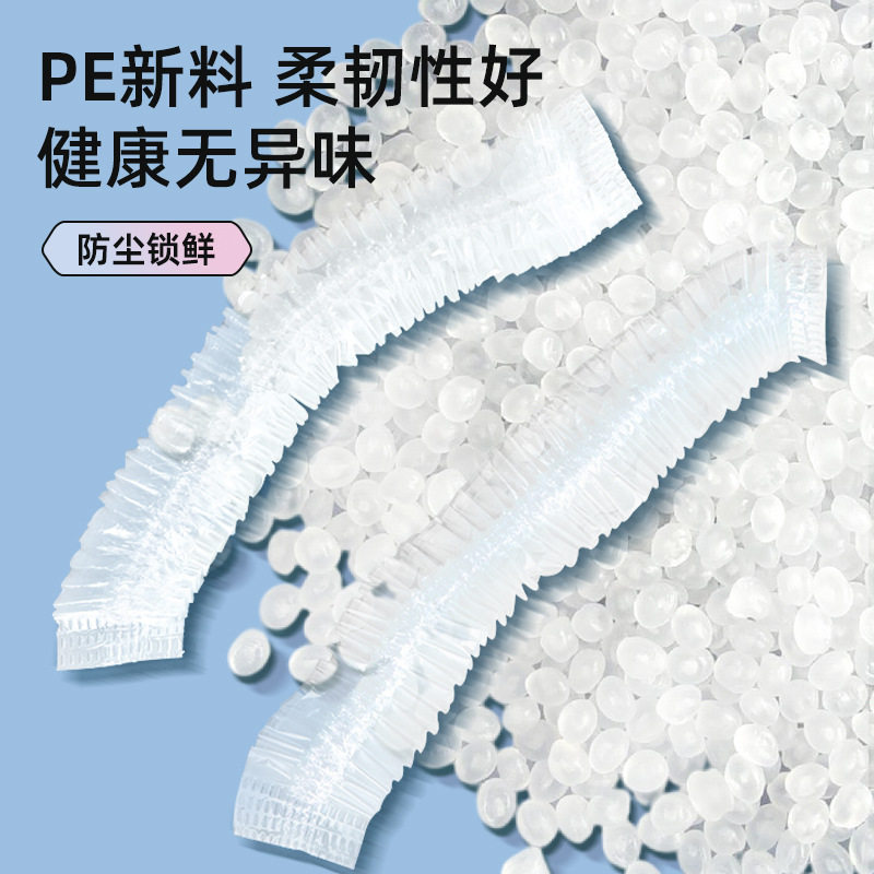 Food Grade Disposable Household Refrigerator Leftover Food Preservation Cover Universal Preservation Film Bowl Cover Bowl Cover