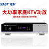 Xianke (Sast) 2.1 Power Amplifier Household High-Power Fixed Resistance Home Theater with Passive Subwoofer Blue