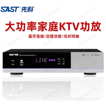 Xianke (Sast) 2.1 Power Amplifier Household High-Power Fixed Resistance Home Theater with Passive Subwoofer Blue
