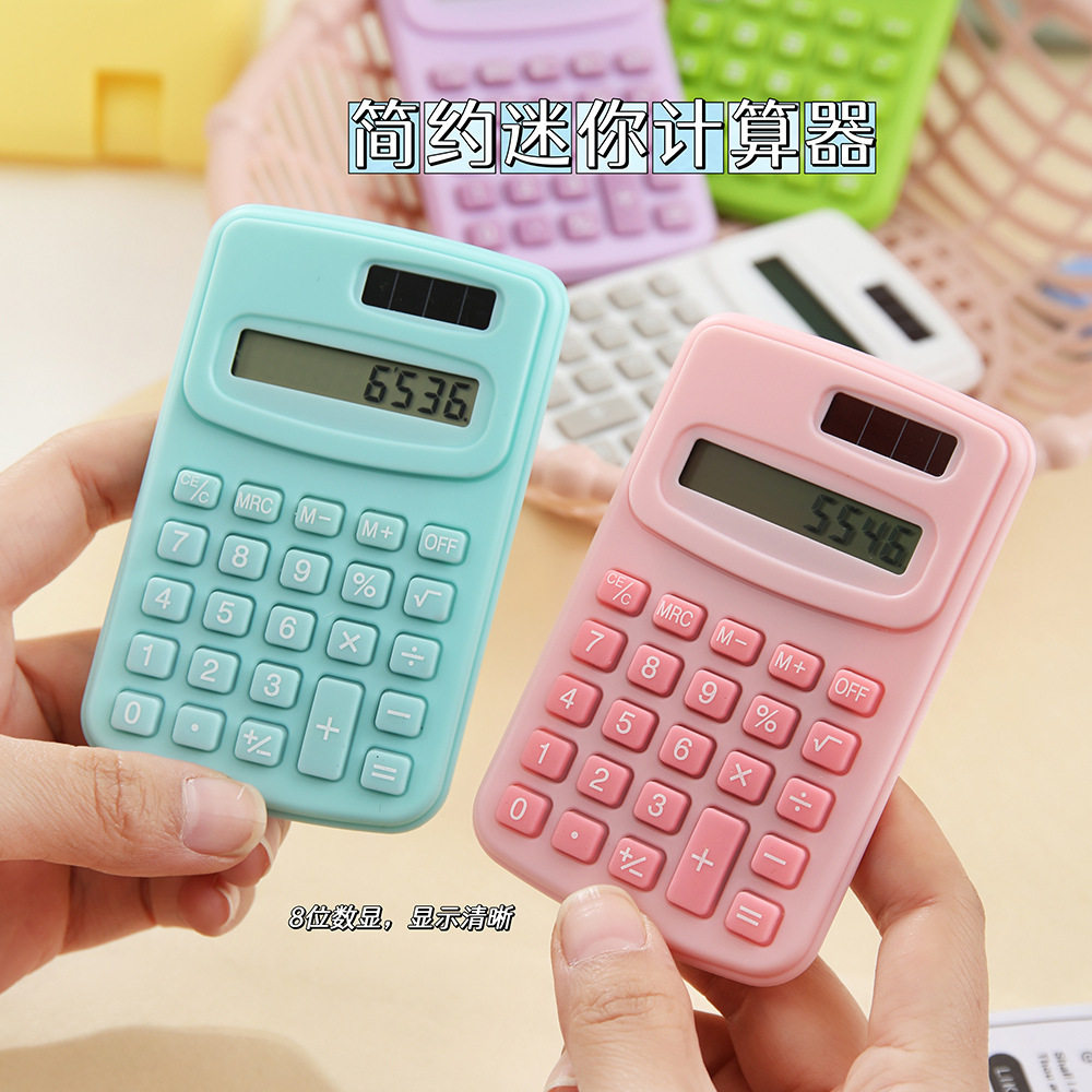 简约迷你高颜值计算器学生文具办公专用计算器小型便携计算机批发