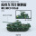 Игрушки из сплава статическая имитация модель военного танка строительные блоки в сборе коллекция украшений для мальчиков в штучной упаковке оптом mini 1