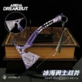 18cm ice sea warrior war ax