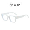 Coolfang's New European and American Fashion Square Frame Flat Glasses for Women, Anti-Blue Light Glasses for Men, Optical Frames, Cross-Border Wholesale