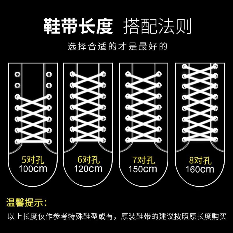 Shoelace polyester flat black white flat shoelace spot wholesale 1cm wide color shoelace rope round shoelace