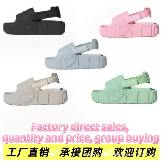 2025 Korean Style Summer Super Soft Slippers, Slip-On Children's Shoes, Thick-Soled Toddler Shoes, Ultra-Light Two-Wear Sandals, Children's Shoes