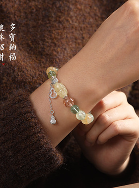 柠檬晶貔貅圈手串绿萤石黄胶花葡萄石黑金超七多手链文玩饰品