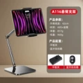 [a116 cantilever bracket] (tablet clip + bluetooth selfie)