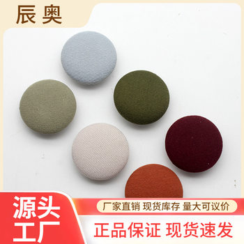 Metal Round Cloth Button Clothes Pants Cloth Button Men's and Women's Coat Sweater Jacket All-match Shirt Small Button