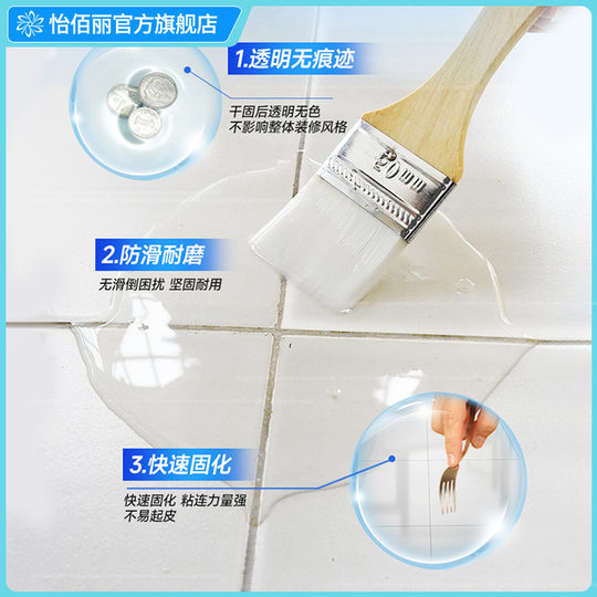 Yibaili Transparent Waterproof Glue Bathroom Brick-Free Waterproof Coating Exterior Wall Waterproof Material Roof Waterproofing Agent