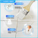 Yibaili Transparent Waterproof Glue Bathroom Brick-Free Waterproof Coating Exterior Wall Waterproof Material Roof Waterproofing Agent