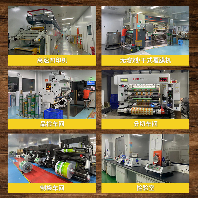 Daily Nut Window Snacks Self-sealing Bag Food Special Pine Nuts Hawaiian Fruit Gift Self-supporting Self-sealing Packaging Bag