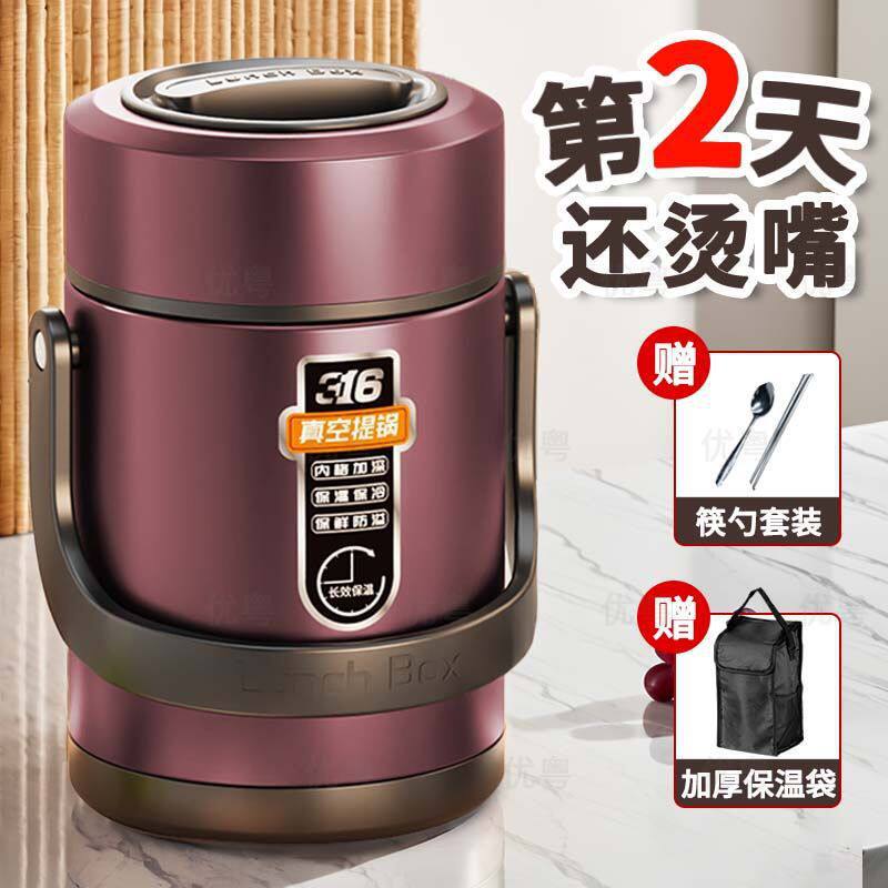 Large-Capacity Vacuum Three-Layer Stainless Steel Student Party Long-Lasting Hour-Insulated Rice Bucket with Lid