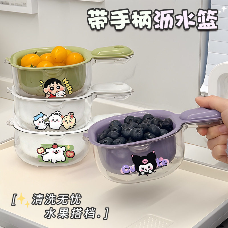 Cartoon Drain Basket with Handle, Fruit Mini Drain Basket, Double-Layer Household Kitchen Multi-Functional Living Room Small Fruit Plate and Vegetable Basket