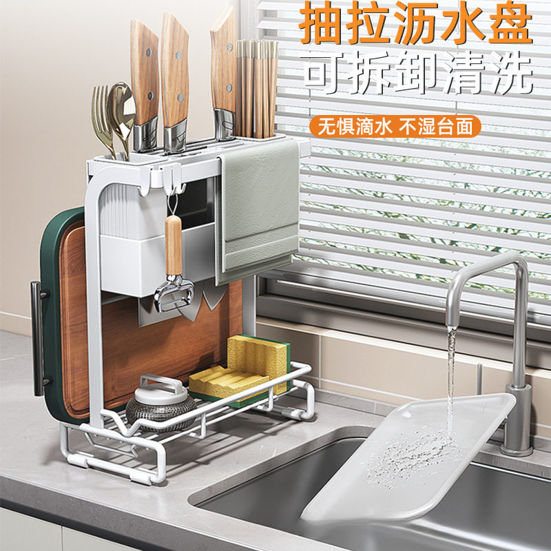 Kitchen Knife Holder Punch-free Countertop Storage Rack Household Kitchen Knife Chopsticks Basket Chopping Board Spoon with Draining Tray Storage Rack