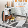 Kitchen Knife Holder Punch-free Countertop Storage Rack Household Kitchen Knife Chopsticks Basket Chopping Board Spoon with Draining Tray Storage Rack