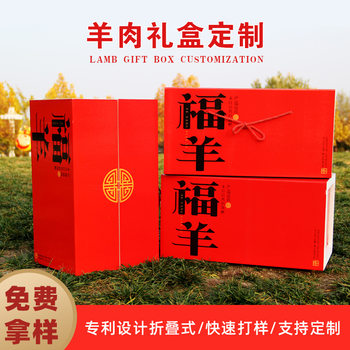 Insulated Box, Fresh-Keeping Foldable Fresh Food Gift Box, Foam Box, Express Delivery Box, Can Add Logo, Can Be Printed, Thickened Fresh Food Packaging
