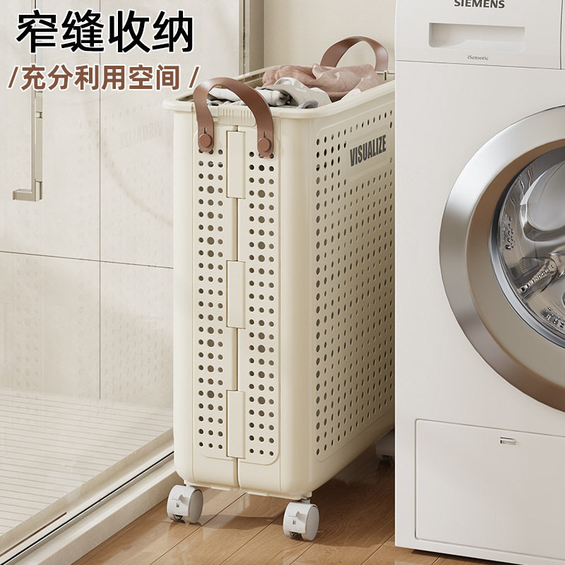 Dirty Clothes Basket, Foldable Household Laundry Basket, Large Capacity Storage Basket for Clothes in Bathroom Gaps, Floor-Standing Laundry Basket