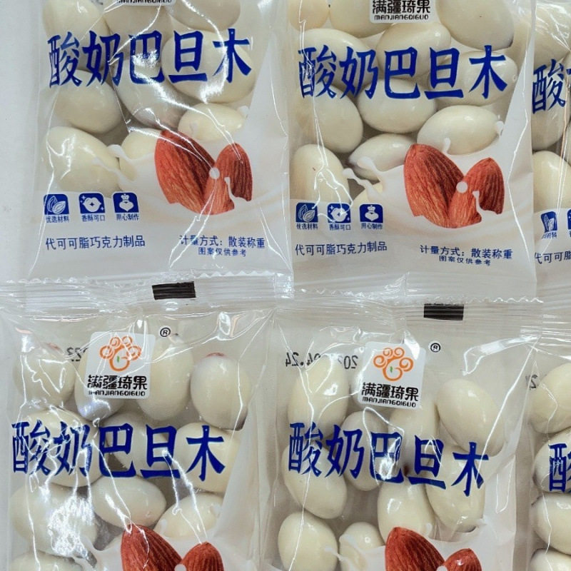 Yogurt Almond Milk Balls Almond Sandwich Milk Bean Balls Bulk Snacks 500g Xinjiang Free Shipping Camel Milk Almonds