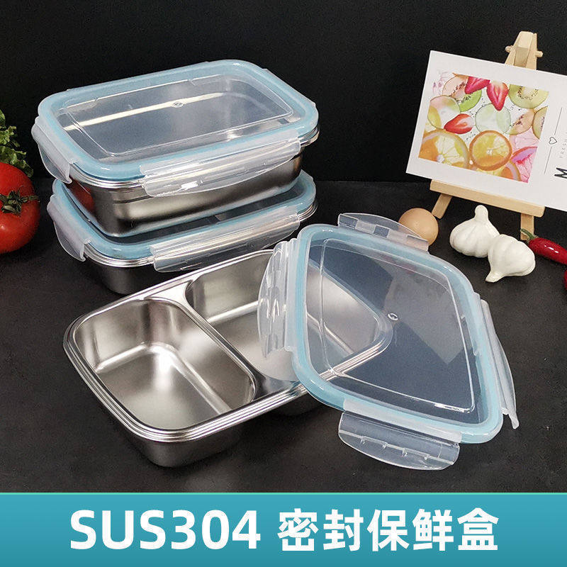 304 Stainless Steel Crisper Square Divided Student Lunch Box Sealed Leak-Proof Lunch Box with Lid Divided Fruit Box