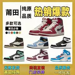 Putian Shoes Pure Original Aj Women's High-Top Dark Brown Reverse Hook Chicago Top-Layer Cowhide Aj Men's Basketball Shoes High-End Version