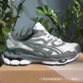 White gray green
