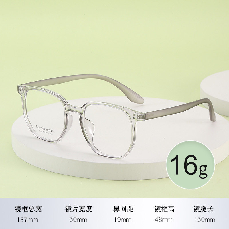 New Internet Celebrity Glasses Frame Tr90 Men's and Women's Polygonal Internet Celebrity Frames Without Makeup and Slimming Look Danyang Glasses Frame Wholesale