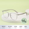 New Internet Celebrity Glasses Frame Tr90 Men's and Women's Polygonal Internet Celebrity Frames Without Makeup and Slimming Look Danyang Glasses Frame Wholesale