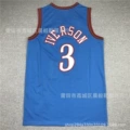 76 people 3#Iverson 99-00 blue