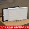 Zhuoxin Air Suspension Fan Filter Element Filter Magnetic Levitation Blower Filter Element High Efficiency Filter Filter