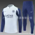 2526 inter milan light gray [player edition]