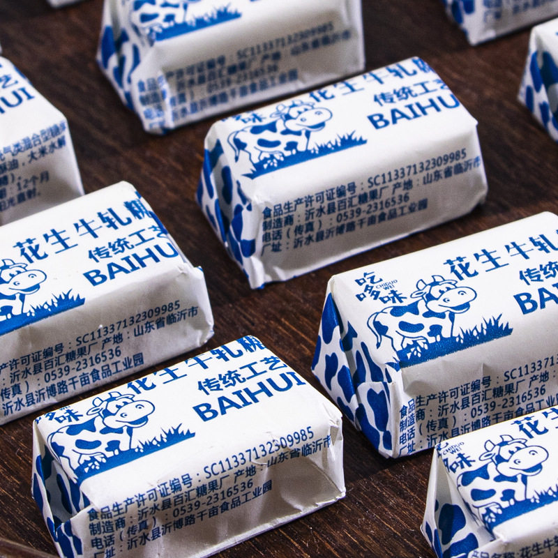 Peanut Nougat Wholesale Authentic Nougat Old Brand Nougat Peanut Nougat New Year Candy Snacks Candy