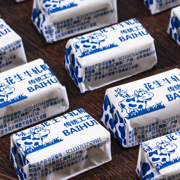 Peanut Nougat Wholesale Authentic Nougat Old Brand Nougat Peanut Nougat New Year Candy Snacks Candy