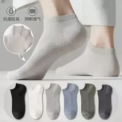 Cotton socks men's short socks spring and summer thin mesh massage bottom cotton men's boat socks Zhuji summer socks wholesale