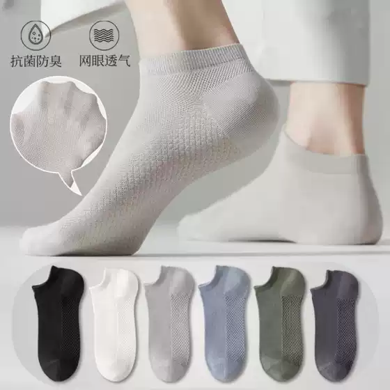 Cotton socks men's short socks spring and summer thin mesh massage bottom cotton men's boat socks Zhuji summer socks wholesale