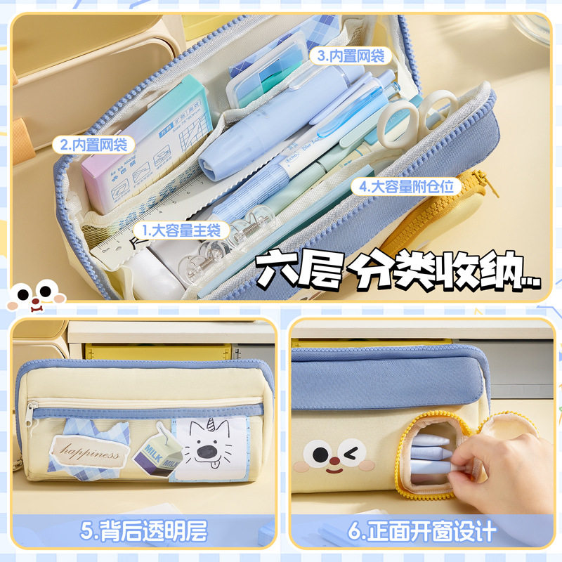 House Pencil Bag Cute Storage Stationery Bag 2025 New Primary School Student High-Looking Girl Model Large Capacity Stationery Box