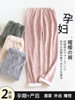 Autumn and Winter Pregnant Women's Pajama Pants Thickened Warm Coral Fleece Home Pants for Exterior Wear Adjusting Fat Plus Flannel