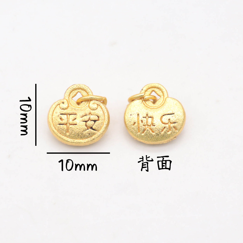 平安喜乐沙金吊坠挂件diy手链手串配件古法金小福牌铃铛串珠配饰