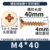 M4*40* цветное оцинкованное покрытие