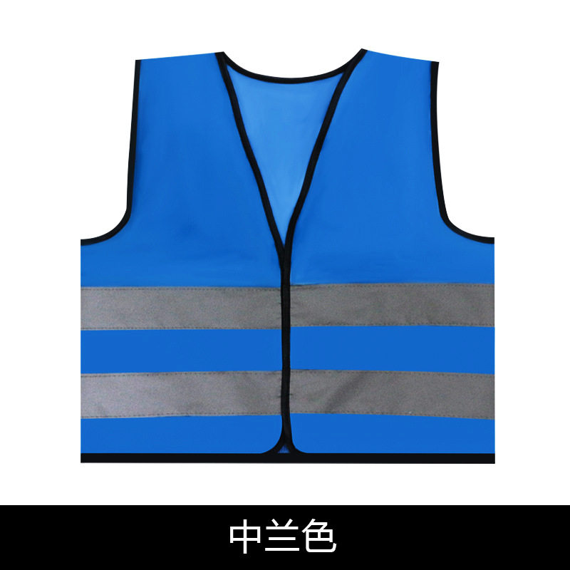 科霸儿童学生反光背心户外印刷运动会反光衣夜间出行活动反光马甲