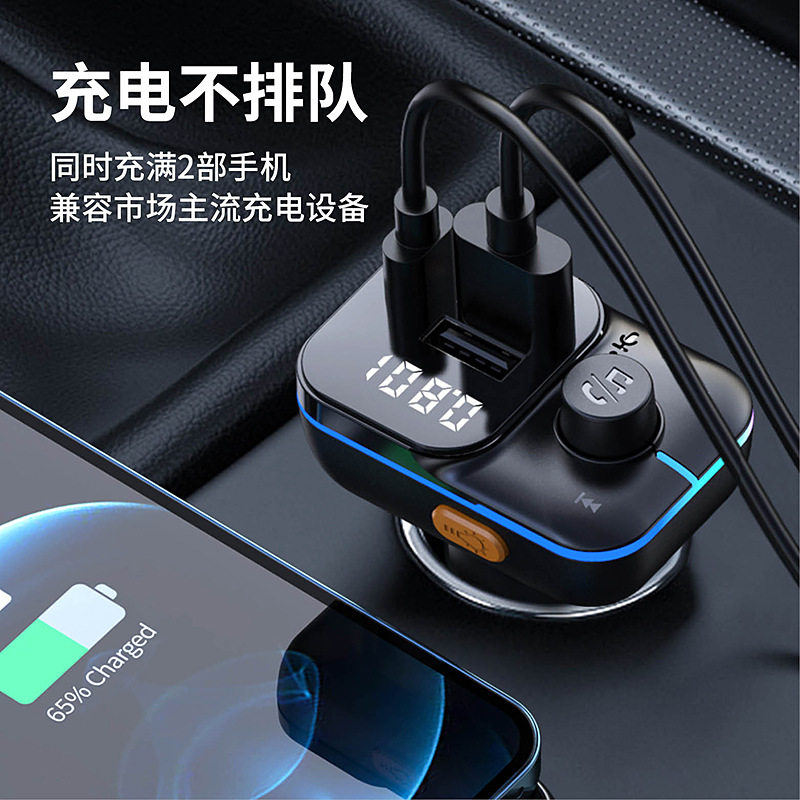 Cross-Border New Colorful Light Car Mp3 Player Charger Multi-Function Hands-Free Fm Transmitter